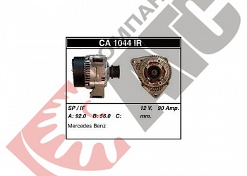  CA1044IR  Mercedes